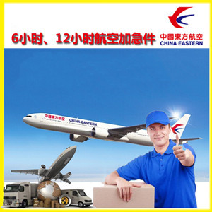 郴州北湖机场快运公司谈空运的四大作用是什么